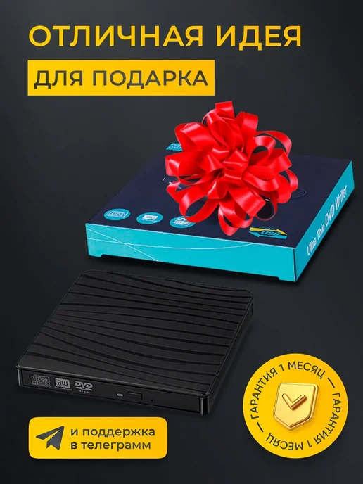 Дисковод, вариант, фото 7