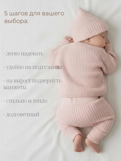 Dudaeva butik Вязаный костюм для новорожденного малыша, розовый, фото 3