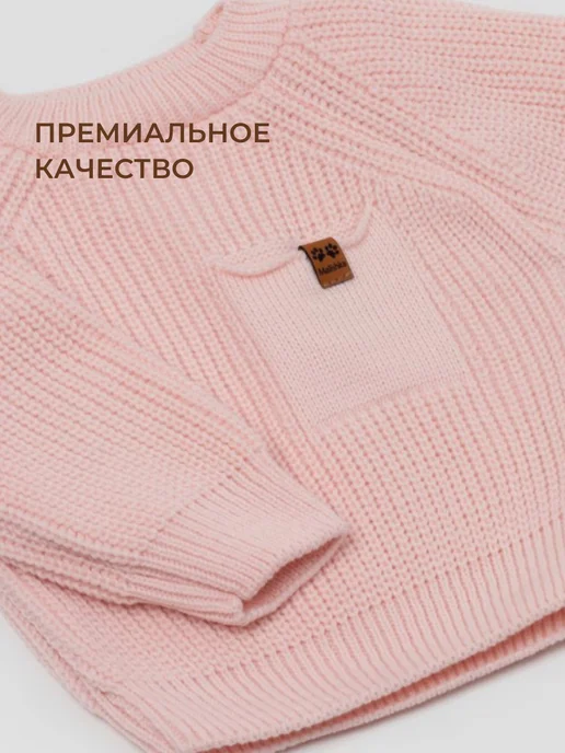 Dudaeva butik Вязаный костюм для новорожденного малыша, розовый, фото 7