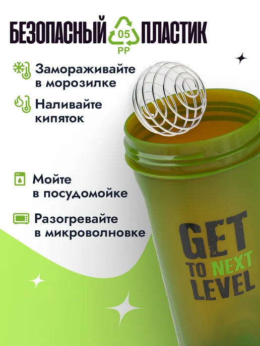 VOTTLER Шейкер для протеина большой 1 литр, хаки, с венчиком, зеленый, фото 4