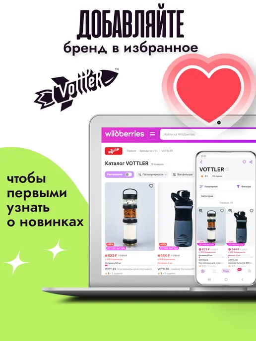 VOTTLER Шейкер для протеина большой 1 литр, хаки, с венчиком, зеленый, фото 7