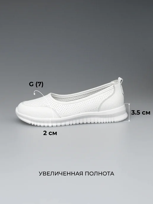O`SHADE Мокасины женские белые слипоны дышащие, белый, фото 2