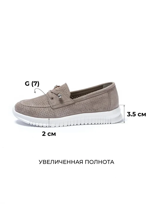 O`SHADE Мокасины замшевые женские с перфорацией, бежевый, фото 2