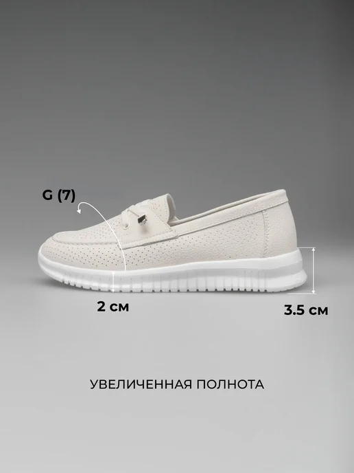 O`SHADE Мокасины кожаные женские с перфорацией, бежевый, фото 2