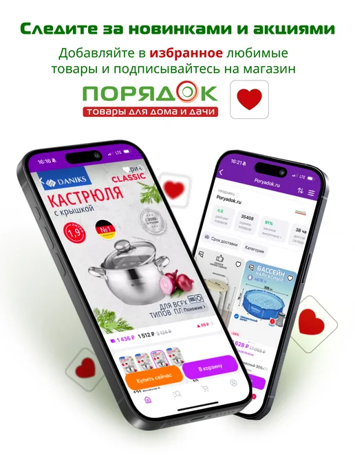 Порядок Термостойкий комплект варежка 30x17 и прихватка 17.5x17.5, 30x17, фото 6