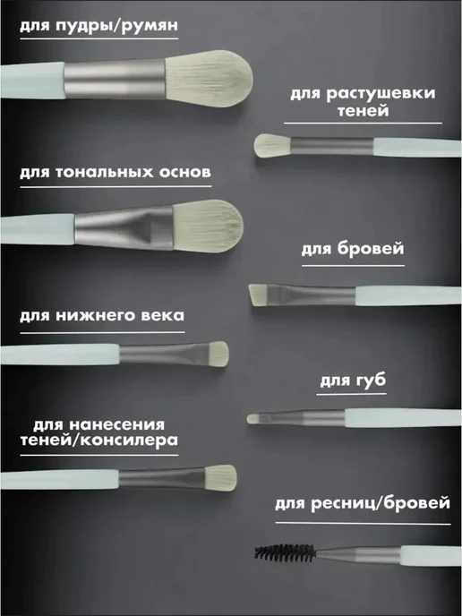 Happy_People Набор кистей для макияжа, зеленый, фото 2