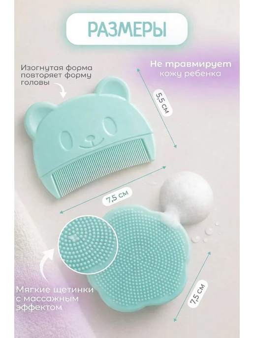 Расческа для новорожденных для корочек щетка для волос, зеленый, фото 3