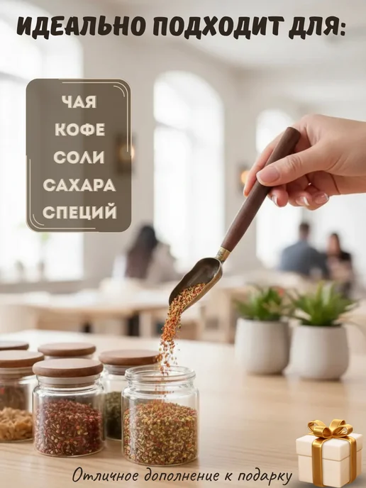 Magic Wood home workshop Ложка для чая и кофе, 2 шт, фото 3