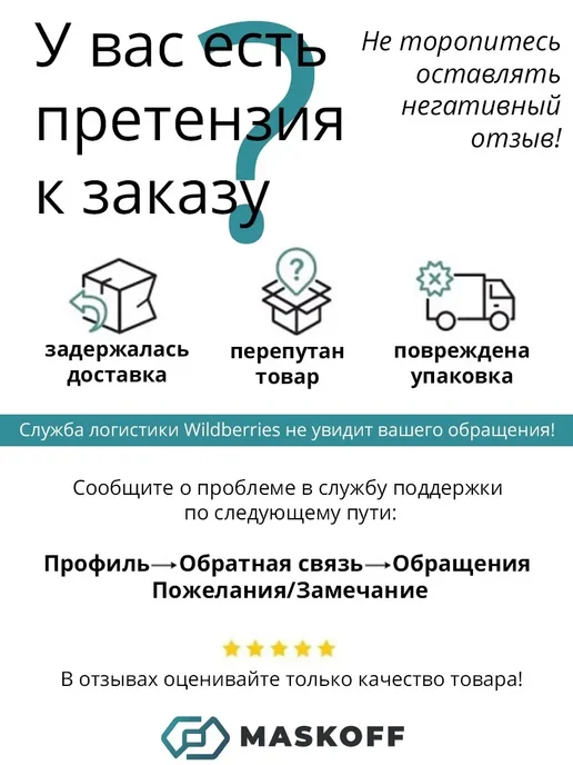 MaskOff Столик винный винница складная дерево для вина, бежевый, фото 2