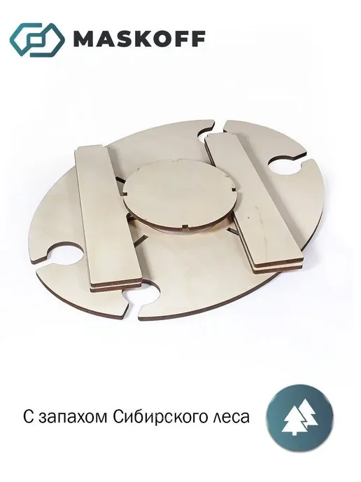 MaskOff Столик винный винница складная дерево для вина, бежевый, фото 5
