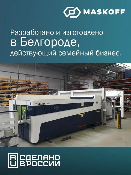 MaskOff Столик винный винница складная дерево для вина, бежевый, фото 6