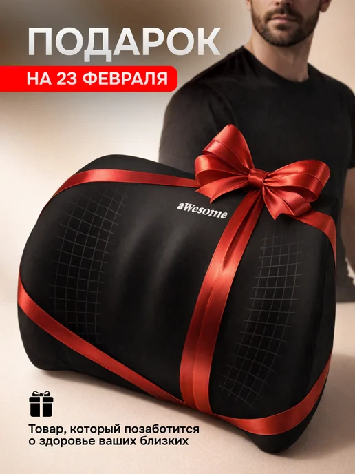 DriveRest Подушка автомобильная в машину под спину на сиденье подарок, черный, фото 2