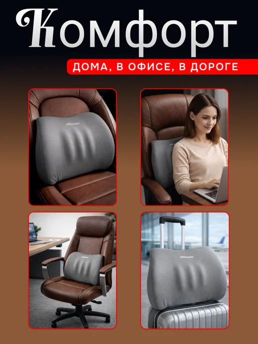 DriveRest Подушка автомобильная в машину под спину на сиденье подарок, серый, фото 5