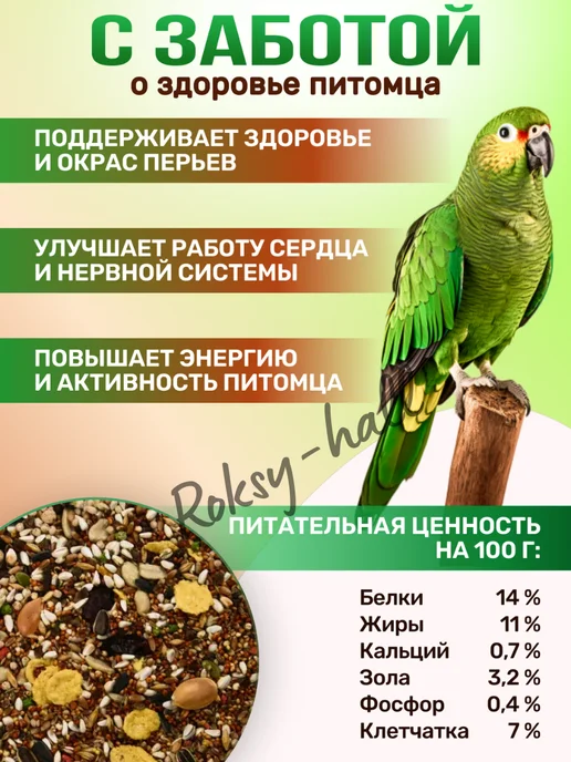 Сухой корм Smile King Полноценный Зерновой для собак, средние, 0,5 кг, фото 3