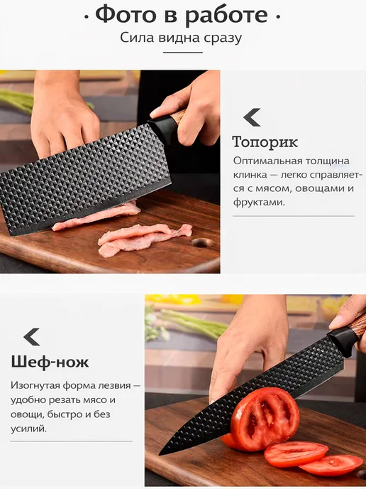 Набор Кухонных Ножей, черный, фото 8