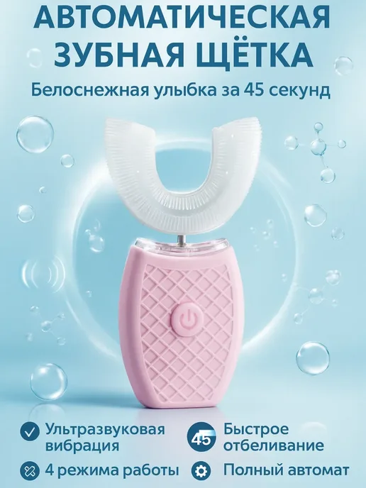 Ai.Kudash Зубная щетка электрическая капа для чистки зубов, синий, фото 2