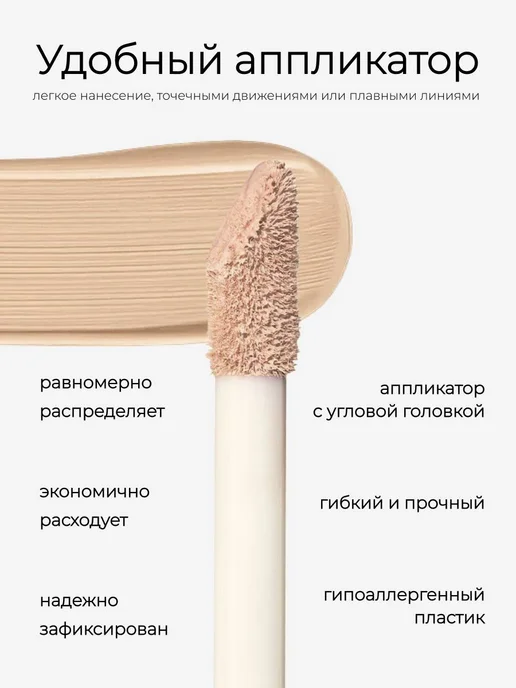 Консилер для лица и глаз плотный корректор для макияжа 7в1, 7 мл, фото 2