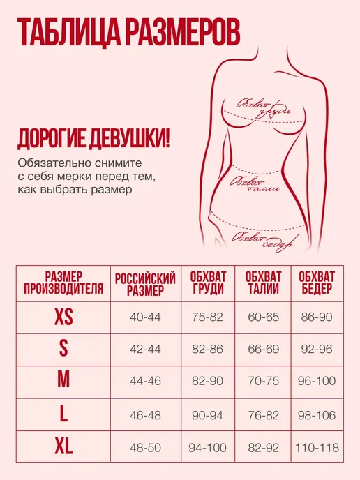 AHIOHI Нижнее белье женское комплект эротическое красивое, красный, фото 7