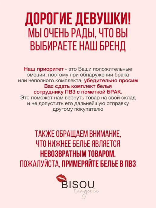 AHIOHI Нижнее белье женское комплект эротическое красивое, красный, фото 8