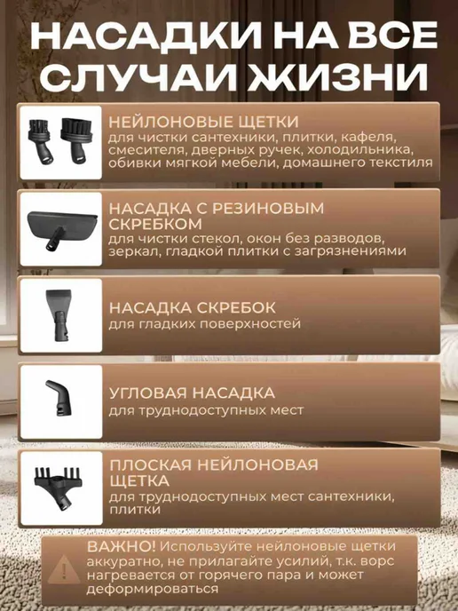 Паровая швабра 10 в 1, черный, фото 3