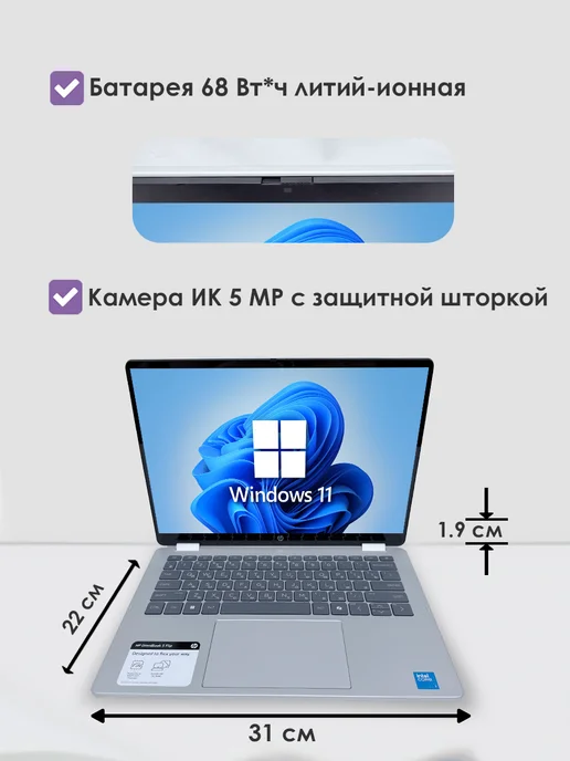 HP Ноутбук для учебы и работы OmniBook 5 Flip 14-fp0023dx, серый, фото 3