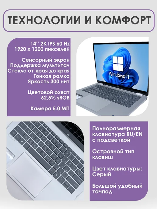 HP Ноутбук для учебы и работы OmniBook 5 Flip 14-fp0023dx, серый, фото 4