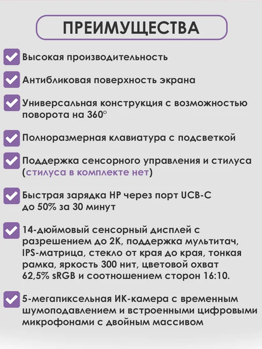 HP Ноутбук для учебы и работы OmniBook 5 Flip 14-fp0023dx, серый, фото 7