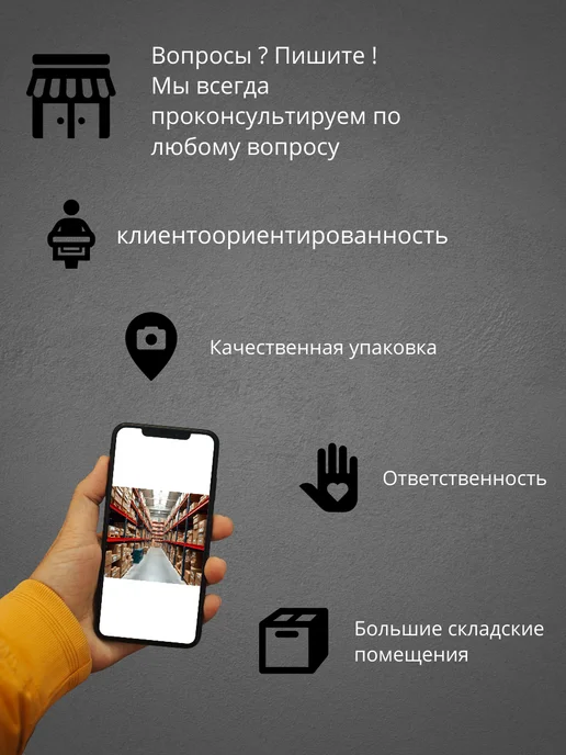 Santek Сливной механизм для инсталляции 1WH501562, вариант, фото 5
