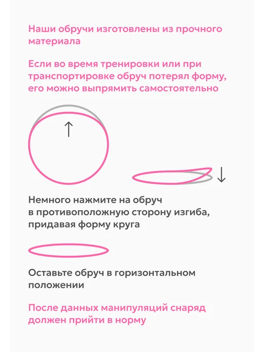 Обруч для художественной гимнастики Ультрамарин диаметр 90, синий, фото 7