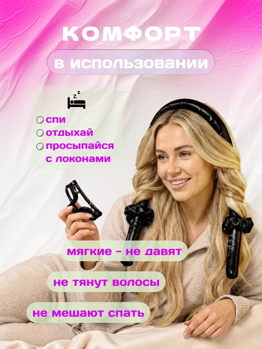 K.K. Brand Бигуди для локонов ночные мягкие для укладки волос, черный, фото 2