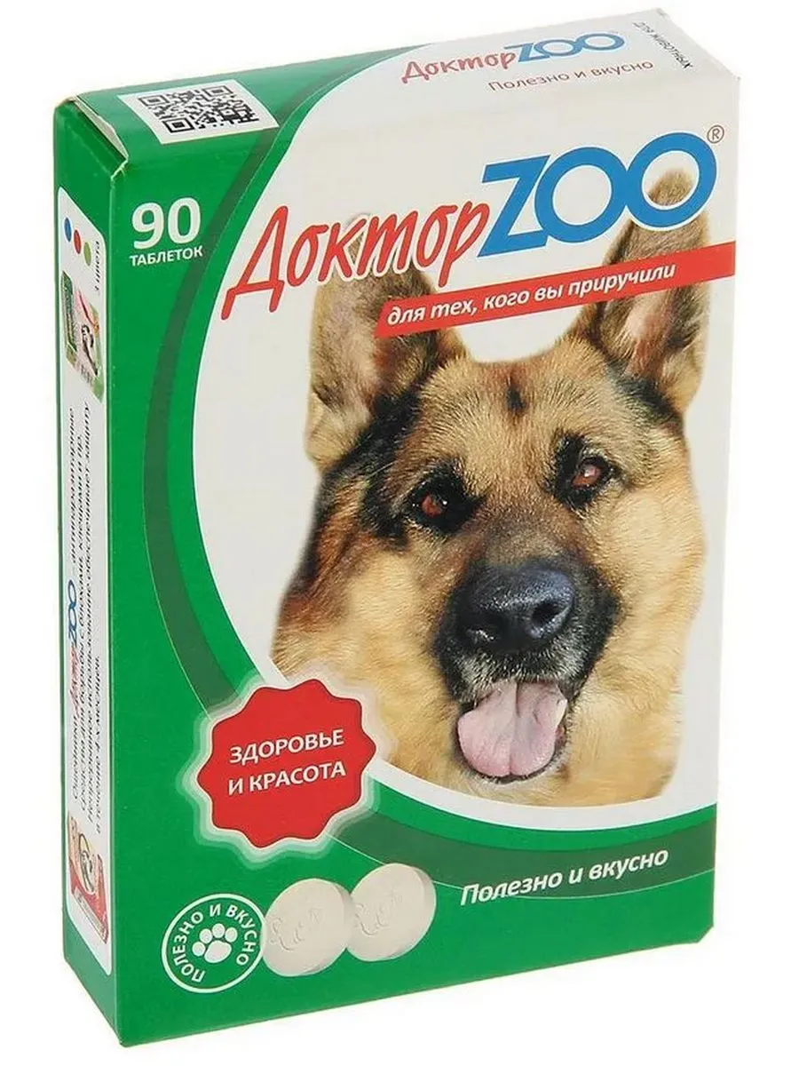 ДокторZOO добавка для собак Здоровье и красота, 90 шт
