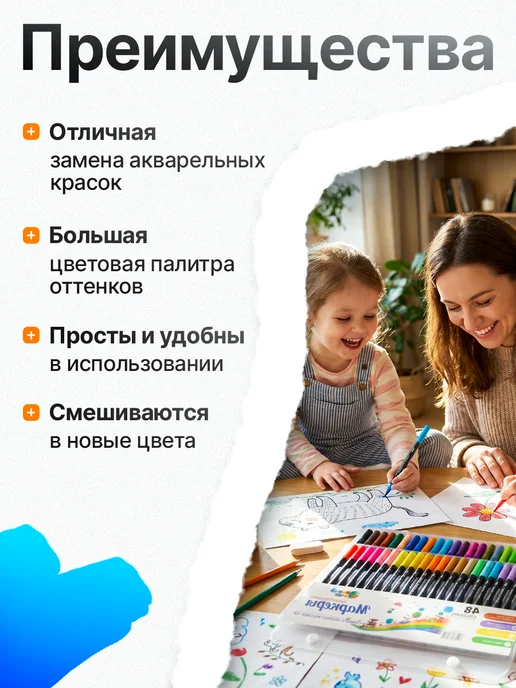 акварельные маркеры для скетчинга двухсторонние 80, черный, фото 2