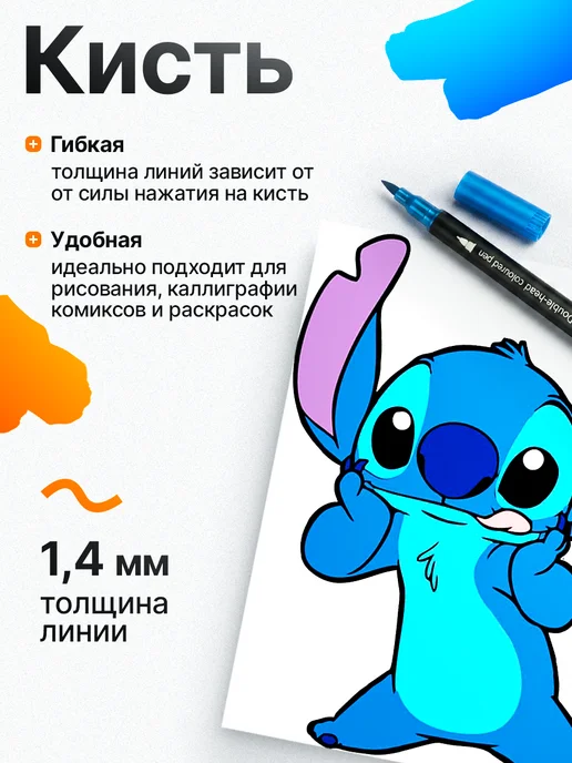 акварельные маркеры для скетчинга двухсторонние 80, черный, фото 4