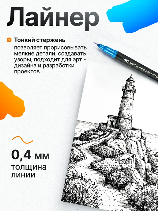 акварельные маркеры для скетчинга двухсторонние 80, черный, фото 5