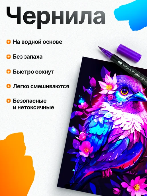 акварельные маркеры для скетчинга двухсторонние 80, черный, фото 7