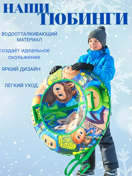 Тюбинг ватрушка 90- см, зеленый, фото 3
