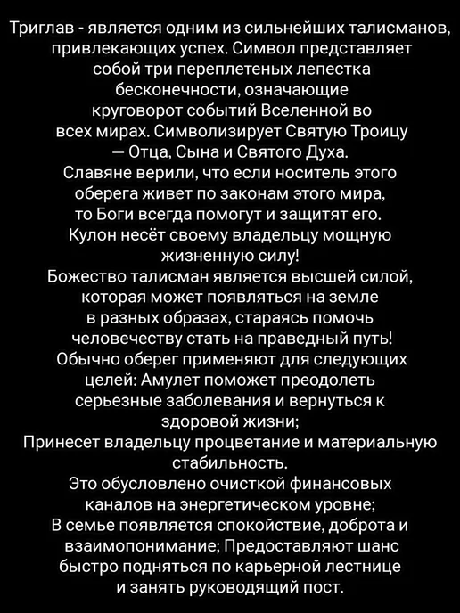 Lisvild Брелок Кельтский узел на Удачу ключи сумку рюкзак в машину, серый, фото 2