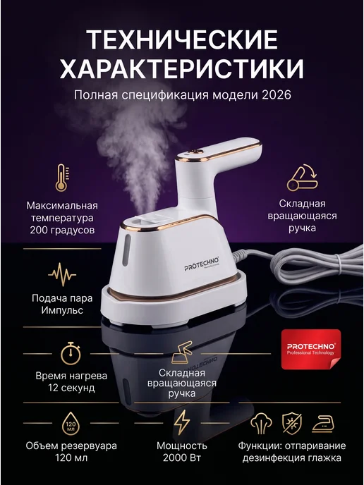NEXSER Ручной отпариватель для одежды мощный, белый, фото 2