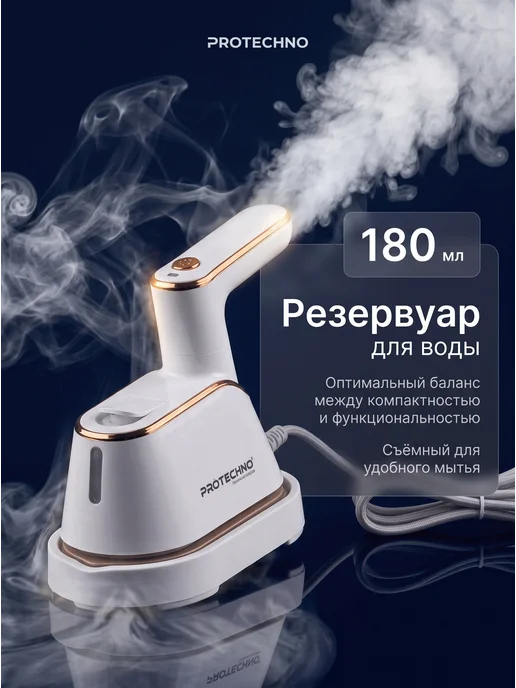 NEXSER Ручной отпариватель для одежды мощный, белый, фото 3