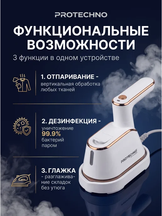 NEXSER Ручной отпариватель для одежды мощный, белый, фото 4