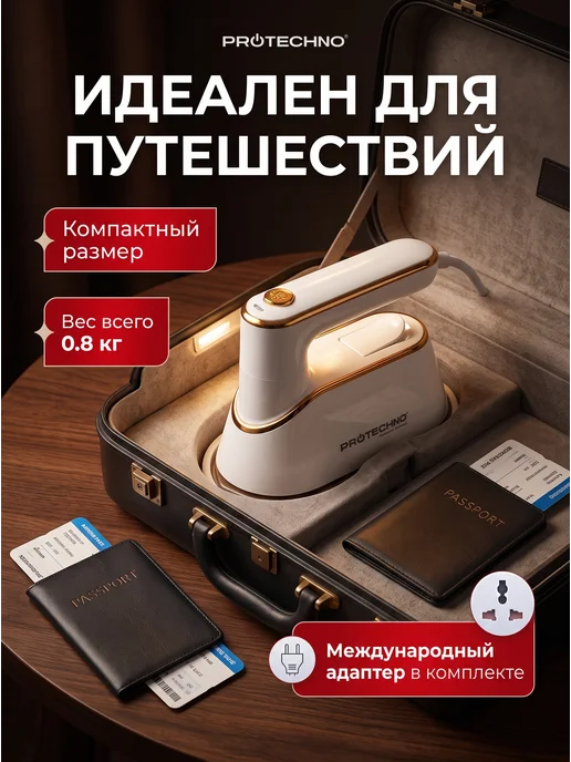 NEXSER Ручной отпариватель для одежды мощный, белый, фото 6