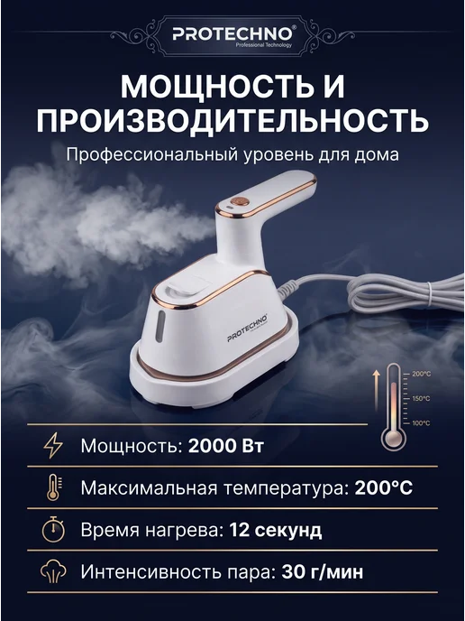 NEXSER Ручной отпариватель для одежды мощный, белый, фото 7