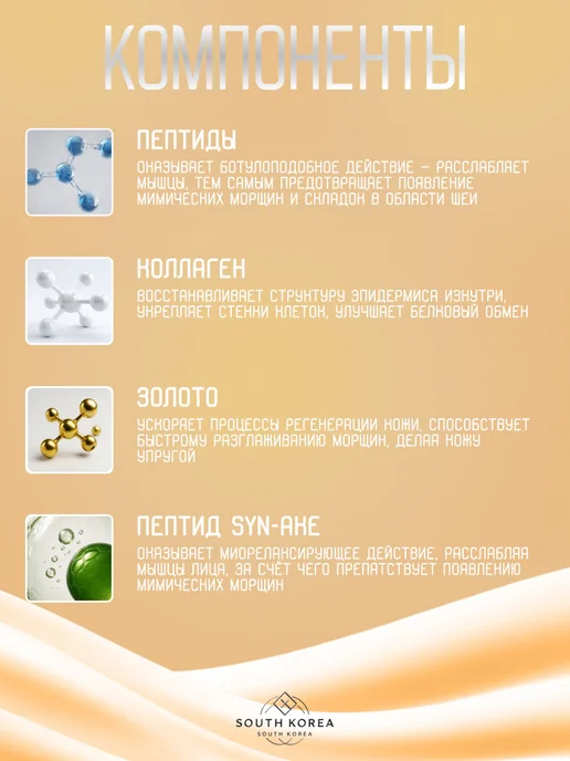 medi-peel Medipeel Антивозрастной капсульный крем, 50 мл, фото 3