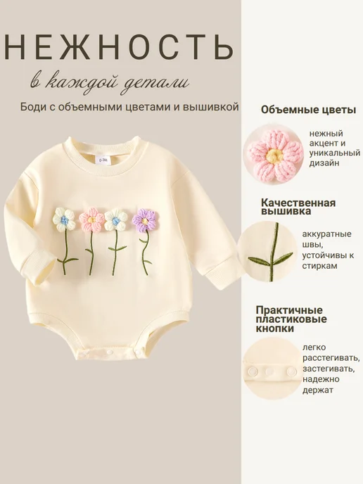 Popymoore Боди толстовка оверсайз для малыша, белый, фото 3
