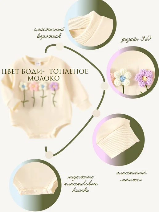 Popymoore Боди толстовка оверсайз для малыша, белый, фото 4