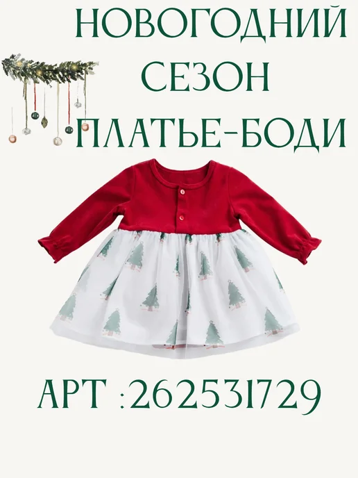 Popymoore Боди толстовка оверсайз для малыша, белый, фото 7