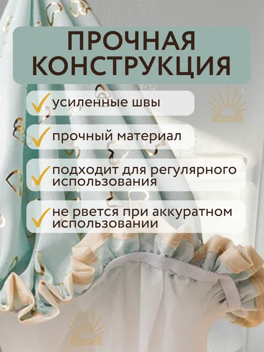 Buenos Шапочка для душа многоразовая женская непромокаемая, вариант, фото 4