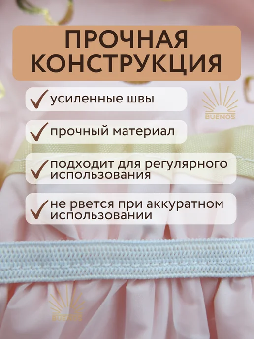 Buenos Шапочка для душа многоразовая женская непромокаемая, розовый, фото 4