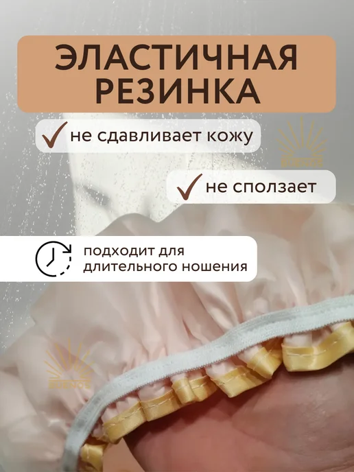 Buenos Шапочка для душа многоразовая женская непромокаемая, розовый, фото 5