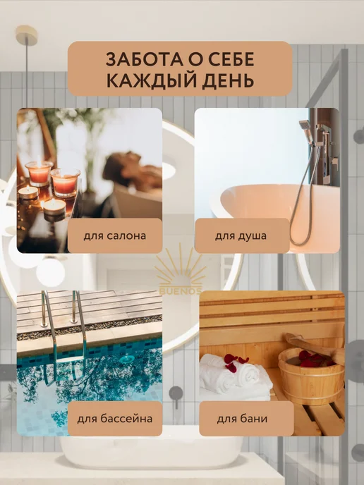 Buenos Шапочка для душа многоразовая женская непромокаемая, розовый, фото 7